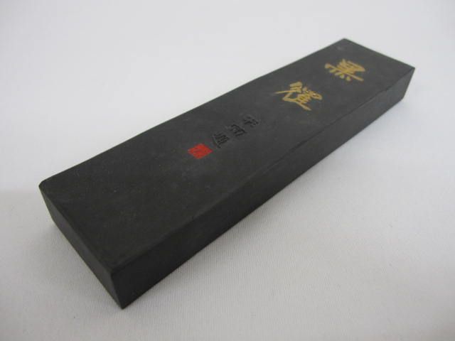 C295 黒耀 呉竹精昇堂 墨 書道 - メルカリ