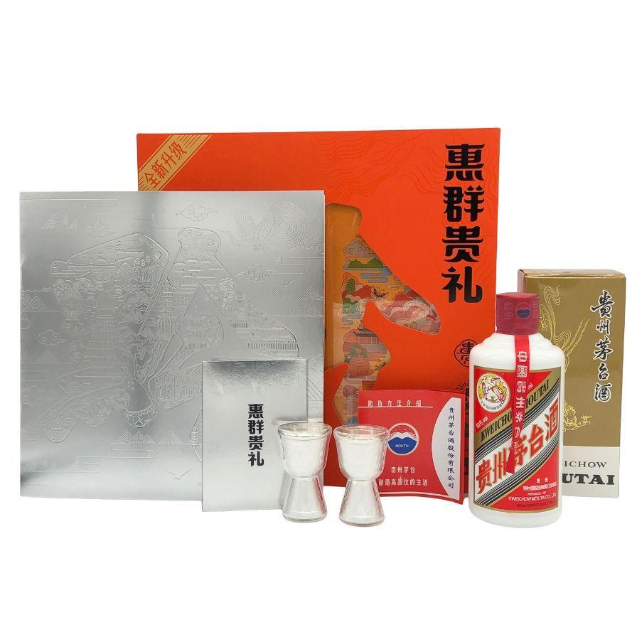 貴州茅台酒 マオタイ酒 恵群貴礼 銀杯2個 貴州茅台酒 マオタイ酒 恵群貴礼 銀杯2つ付き【R0】 - メルカリ