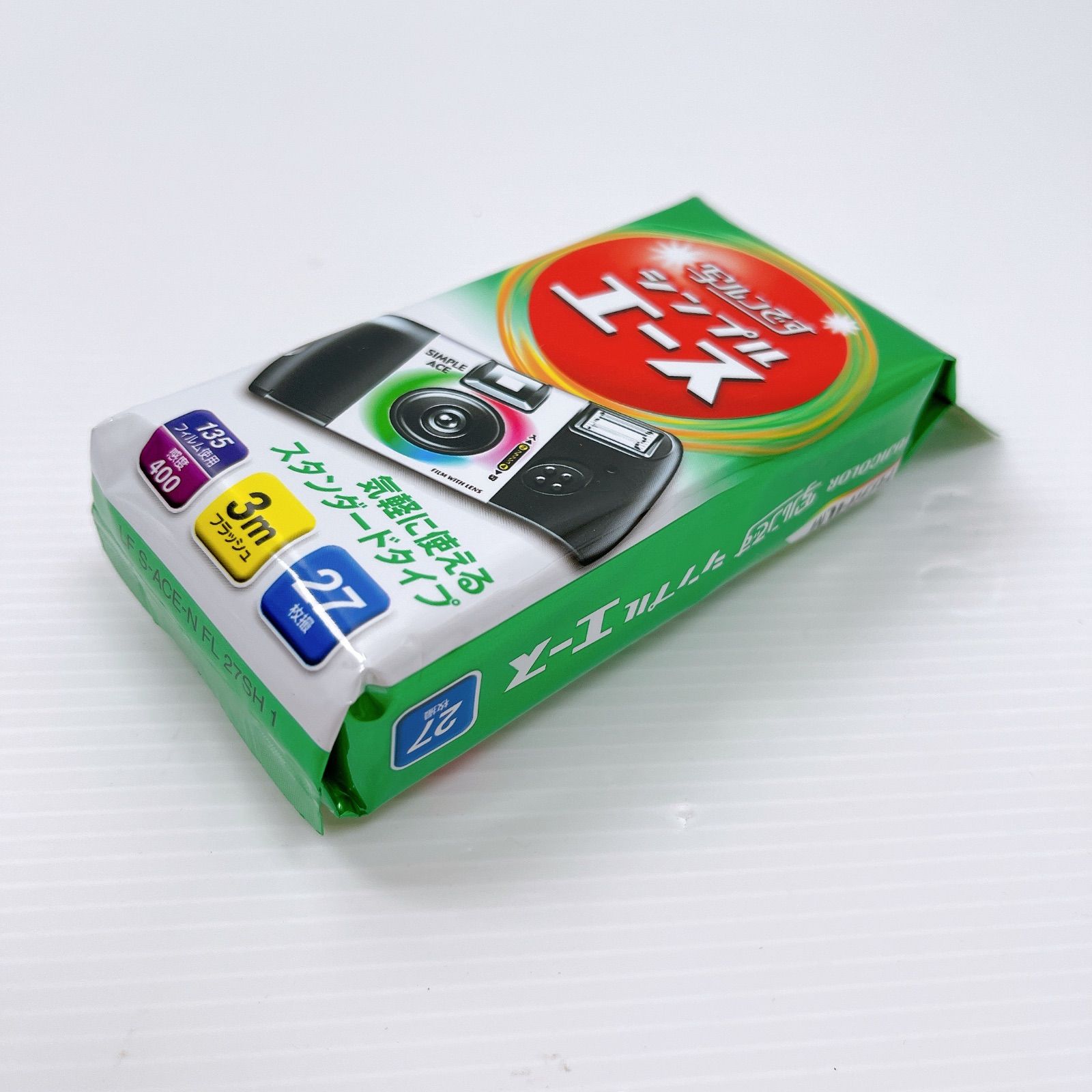 未使用 フジフイルム 写ルンです シンプルエース 27枚撮