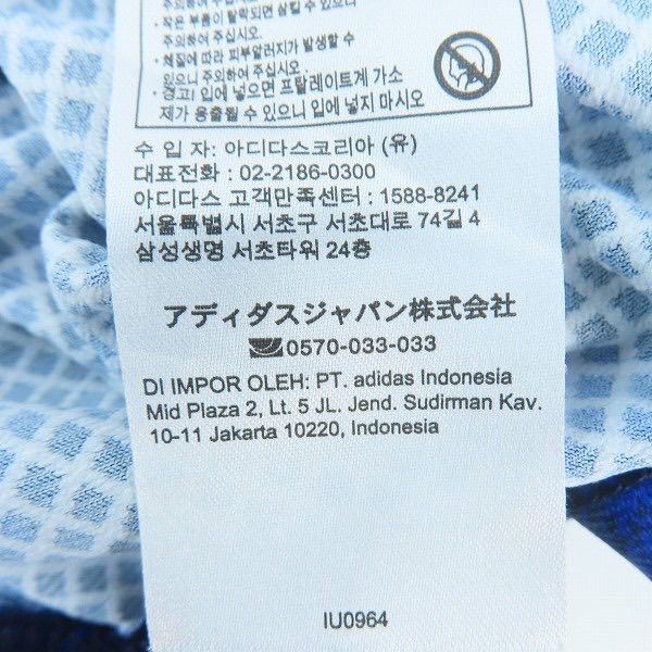 レプリカユニフォーム 20