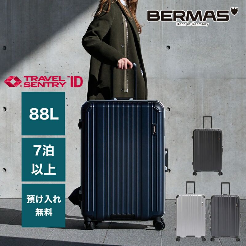 廃盤 青ロゴ リモワ トパーズ 82L 4輪 TSAロック チェックインL 青ロゴ