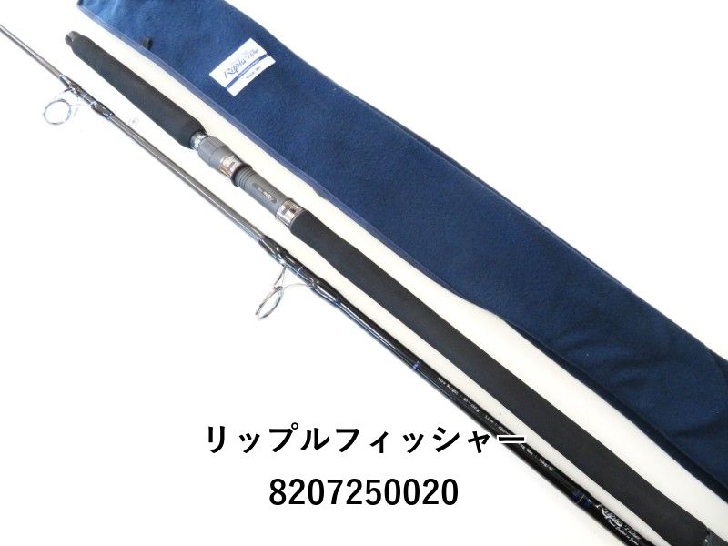 リップルフィッシャー ビッグツナ 83 ジャパンスペシャル (02