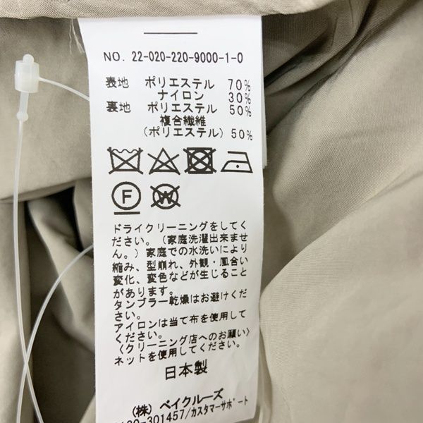 トレンチコート 羽織り