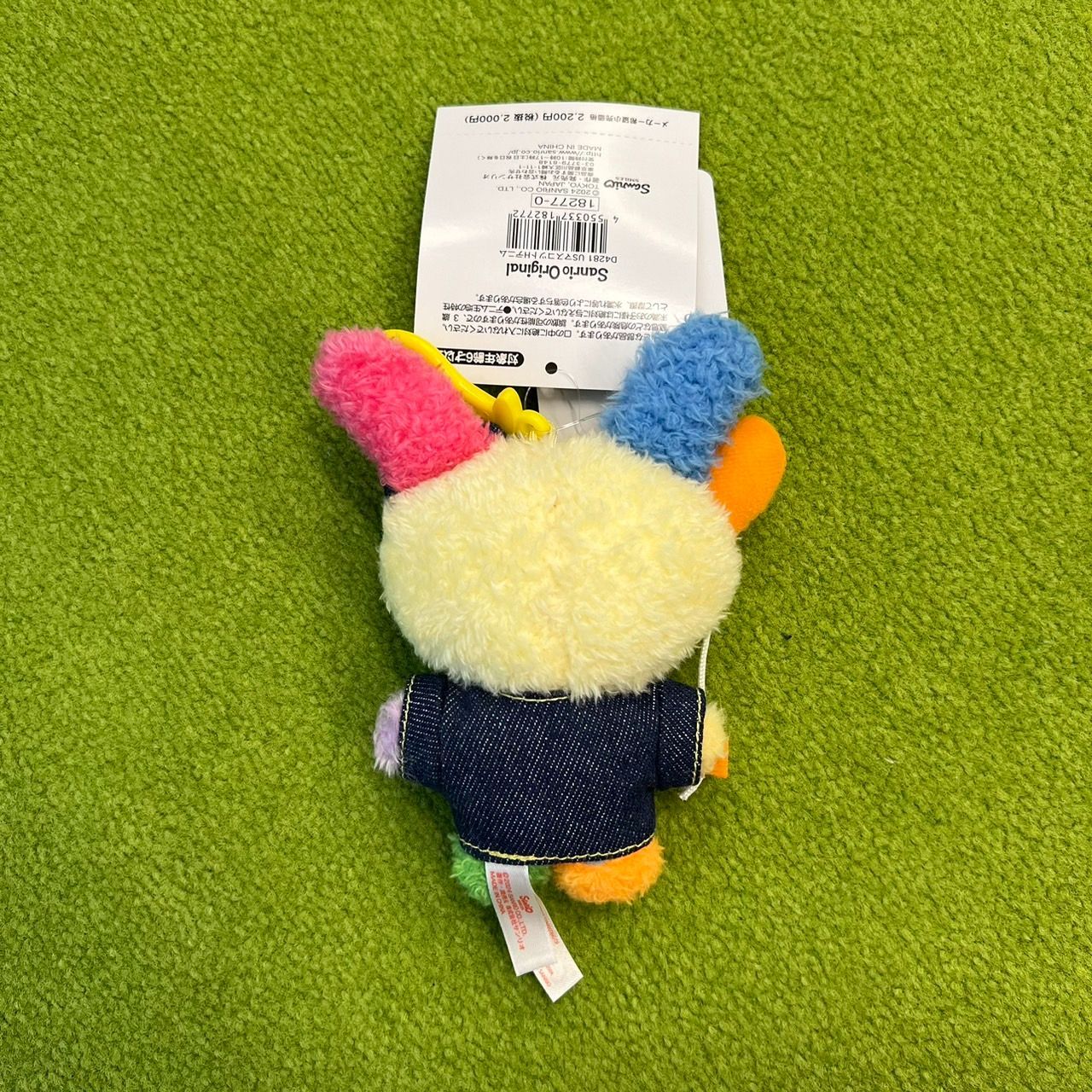 サンリオ×エトワールぬいぐるみマスコットウサハナ m91585594369_1.jpg?1745560445