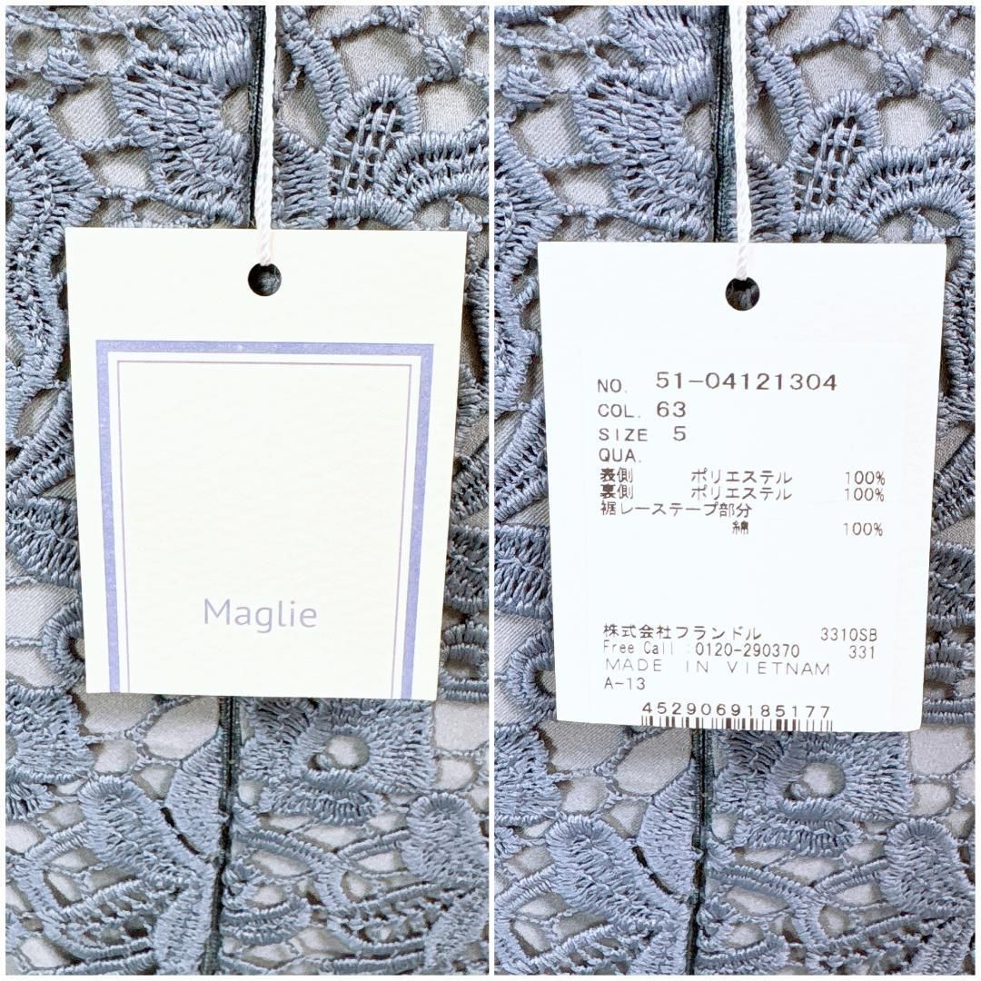 新品未使用タグ付き】マーリエルカセット トルコレースワンピース