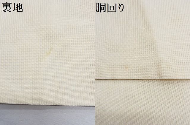 平和屋-こころ店■夏物 九寸名古屋帯 露芝文 銀糸 正絹 逸品 B-jd3194