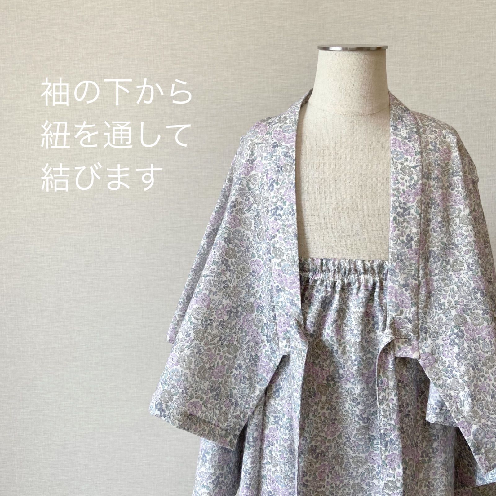 ハンドメイド