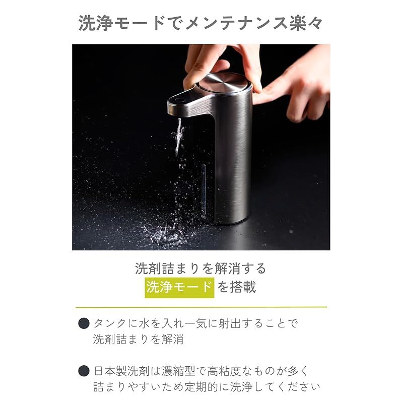 内部洗浄機能付き