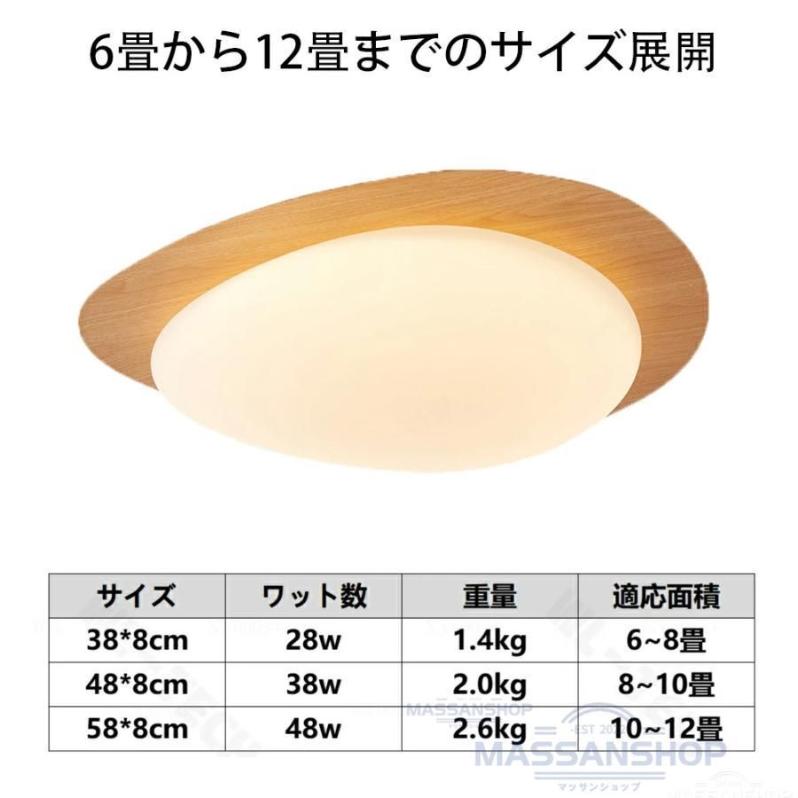6畳 8畳