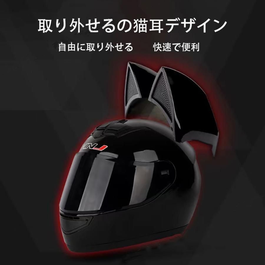 フルフェイスヘルメット バイク 猫耳付き 可愛い猫耳バイクヘルメットM 