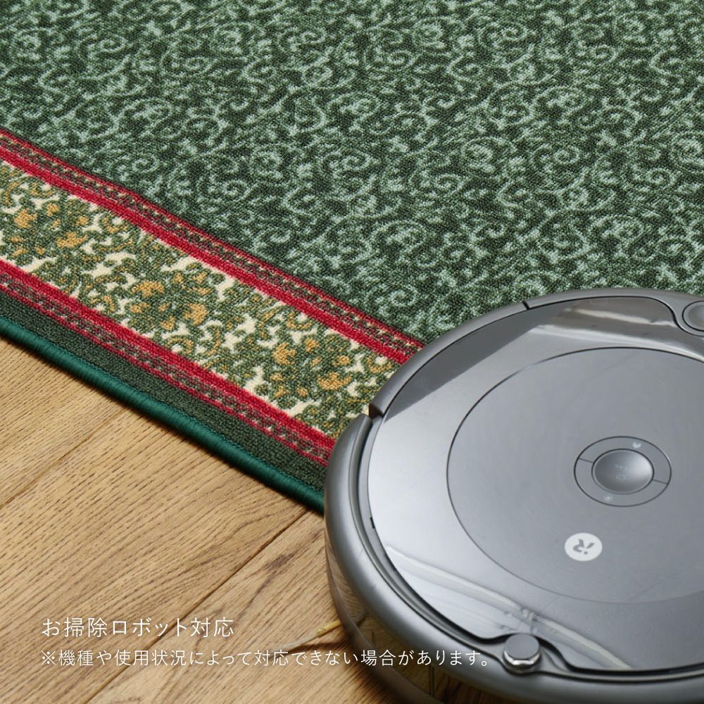 約80×540cm 廊下敷きプリントマット