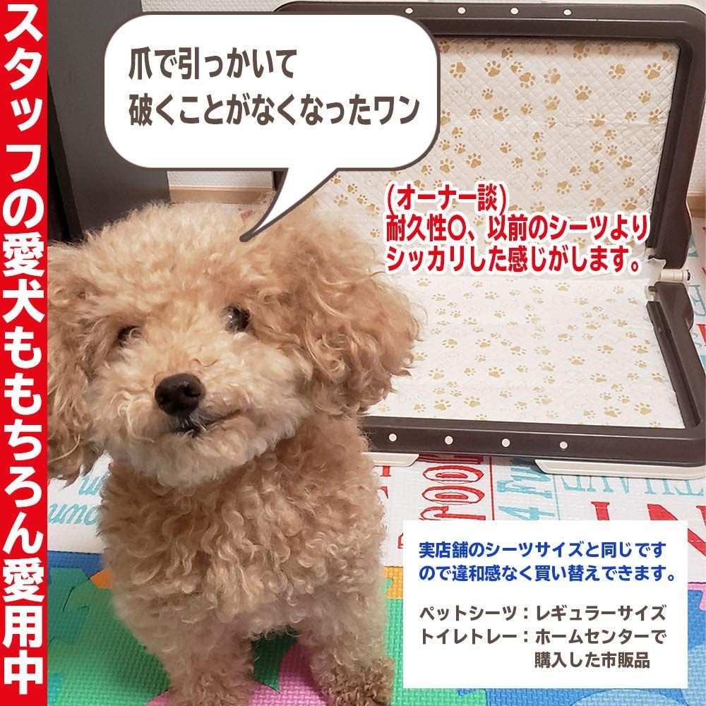 薄型 8