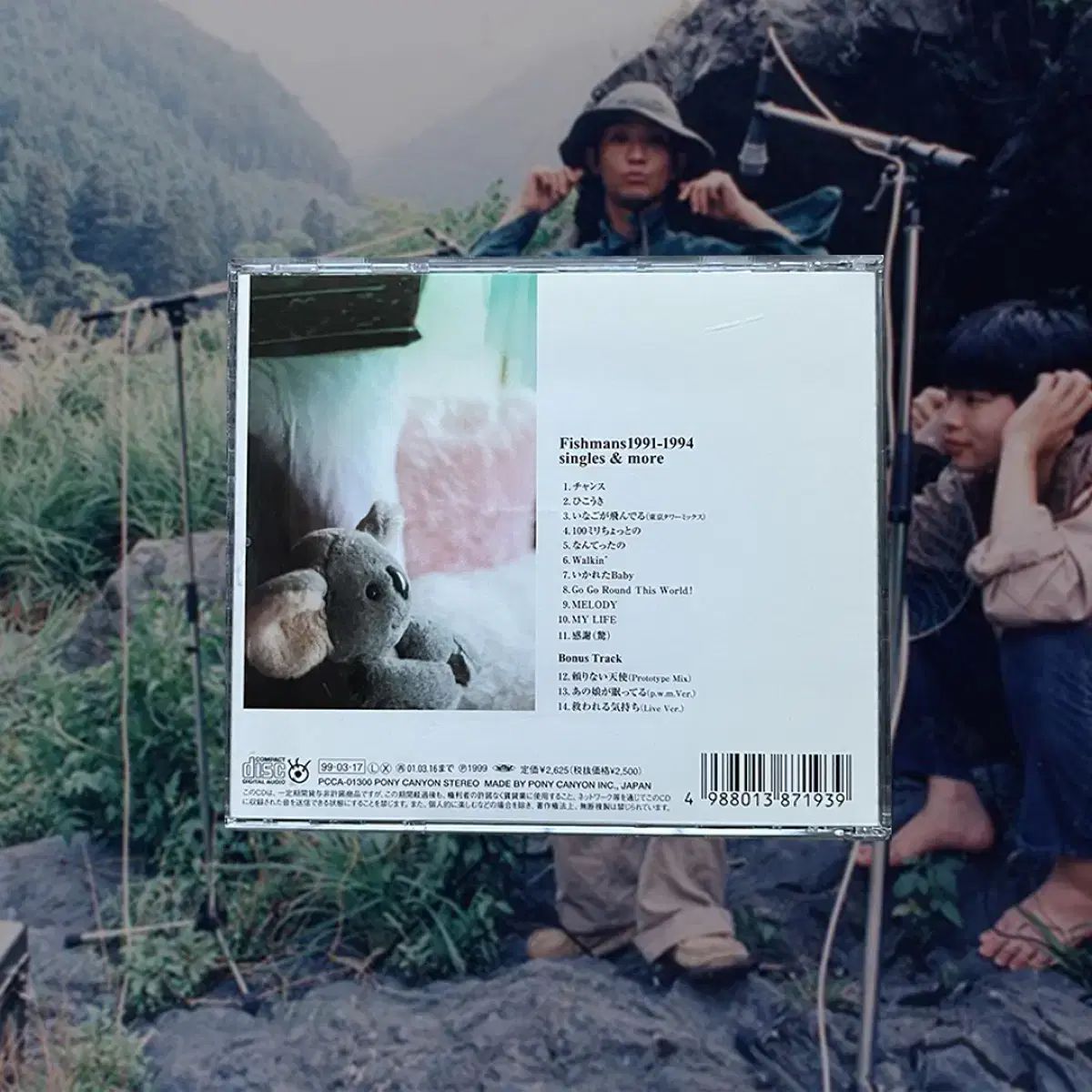 Fishmans 1991-1994 singles & more CD 未開封 Amazon.co.jp: FISHMANS BEST 1991～1994 ～Singles&More