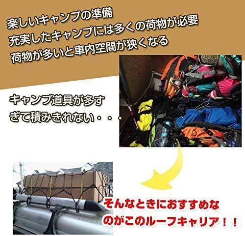 汎用 ベースキャリア