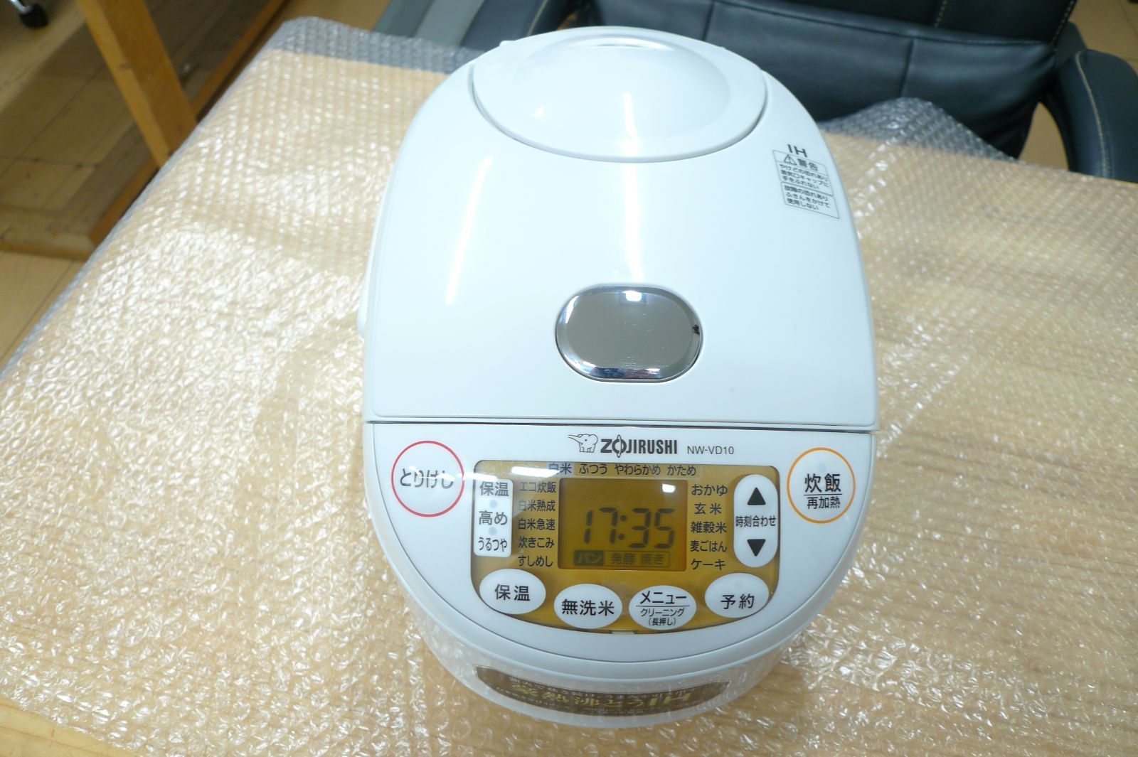 象印 IH炊飯ジャー NW-VD10 5.5合 ホワイト　2023年製 象印 ZOJIRUSHI IH炊飯ジャー 5.5合炊き STAN.シリーズ NW-SA10