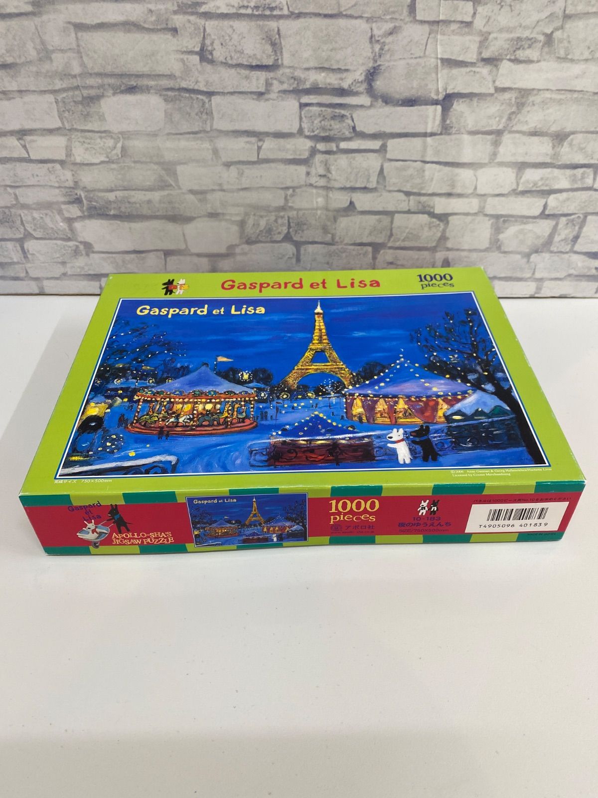 リサとガスパール　夜のゆうえんち　1000ピース　パズル 未開封】リサとガスパール ジグソーパズル 夜のゆうえんち 1000ピース