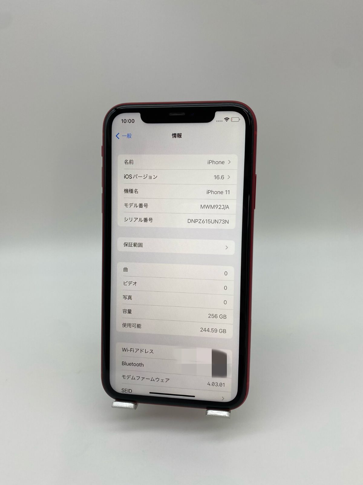 iPhone11 256GB レッド/シムフリー/純正バッテリー92%/極薄ケース