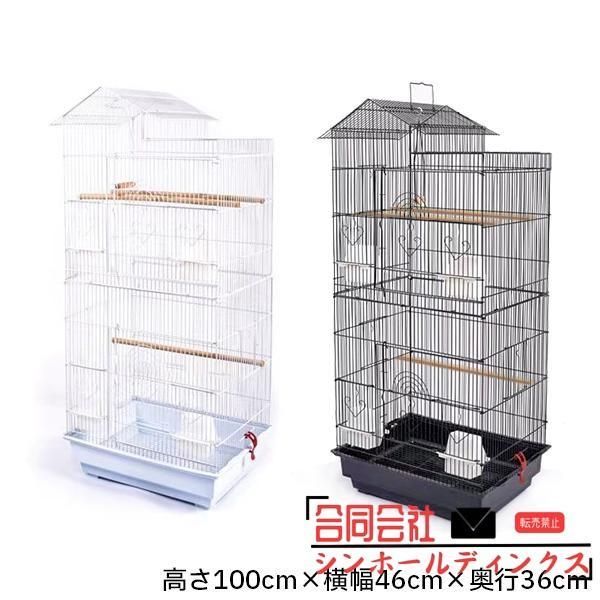 エサ入れ 止まり木 多頭飼い バードケージ 小鳥 オウム 文鳥 鳥