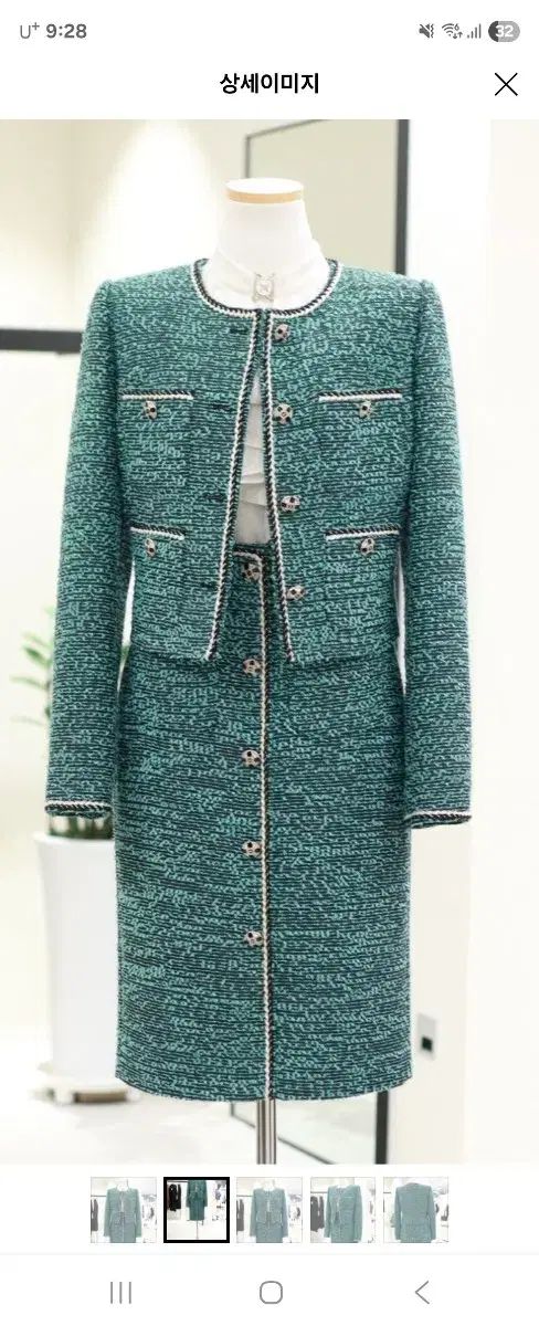 ツイードセット