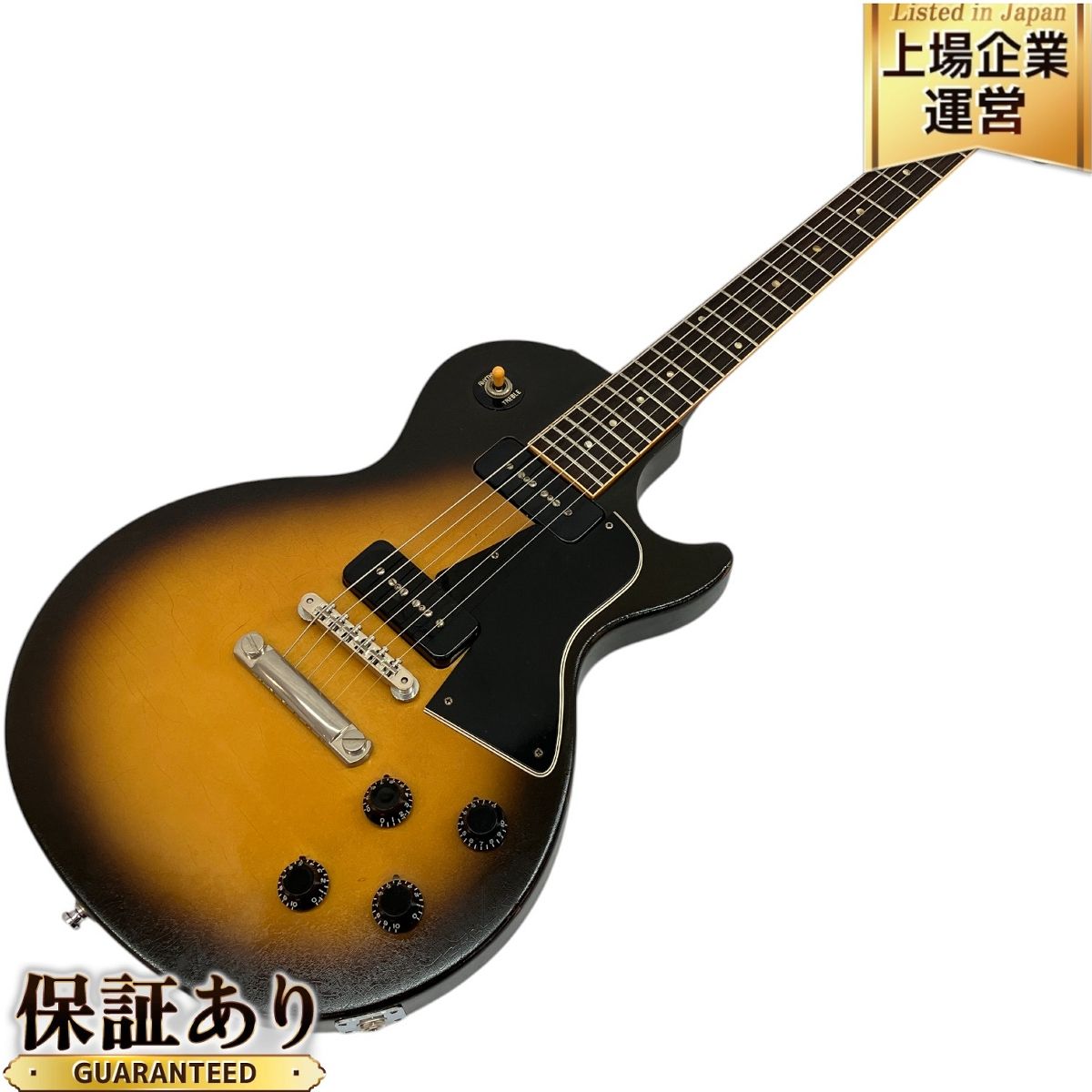 Gibson Les Paul Special 89年 エレキギター 弦楽器 ケース付き 