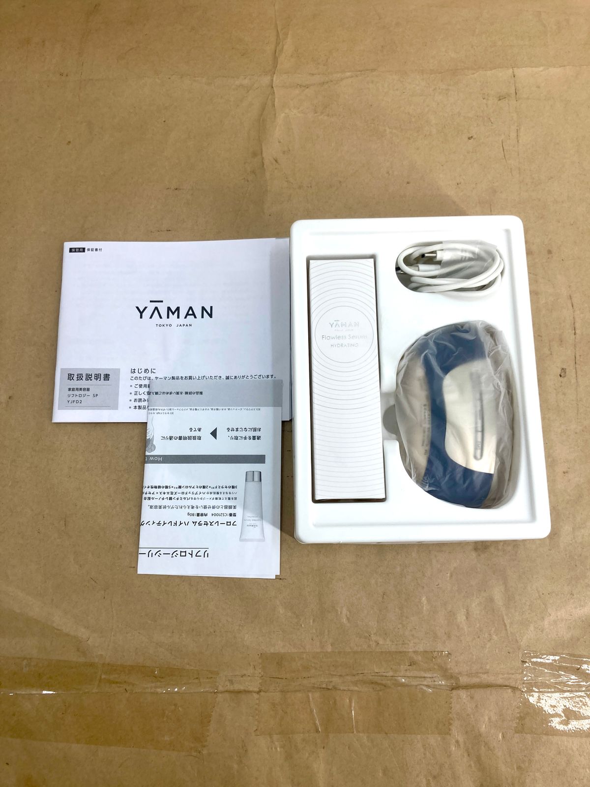 リフトロジーSP YJFD2L