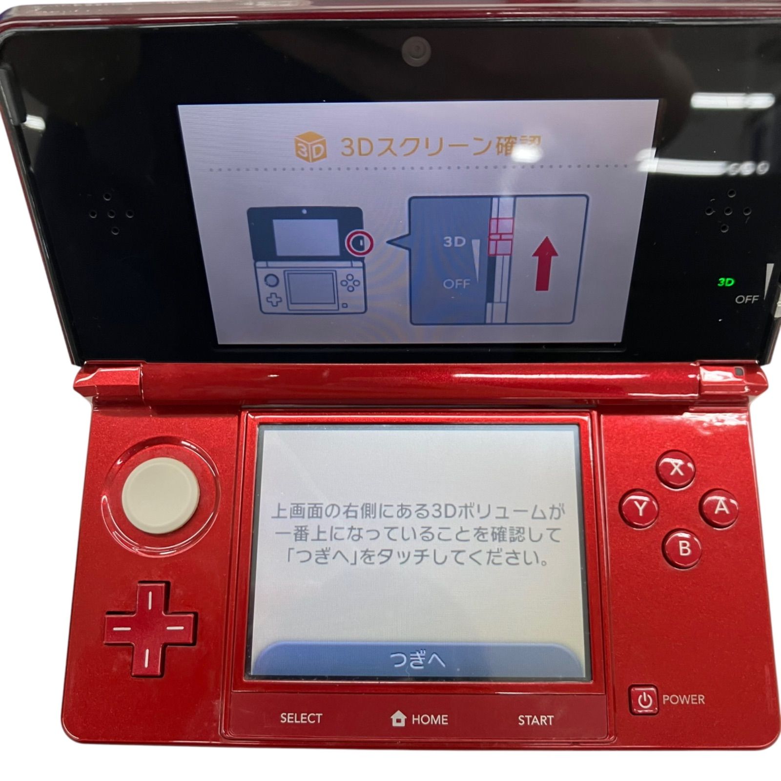 現状品