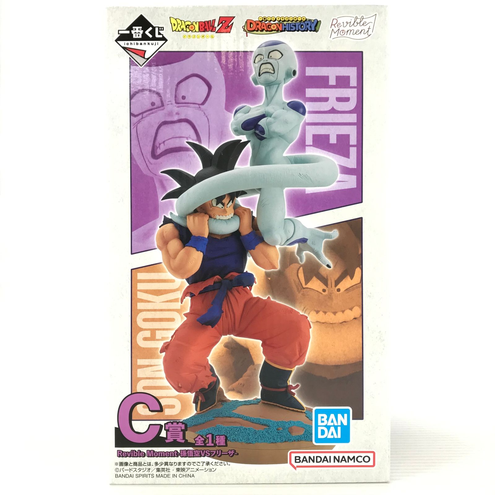 ◎BANDAI SPIRITS フィギュア Revible Moment-孫悟空＆フリーザ
