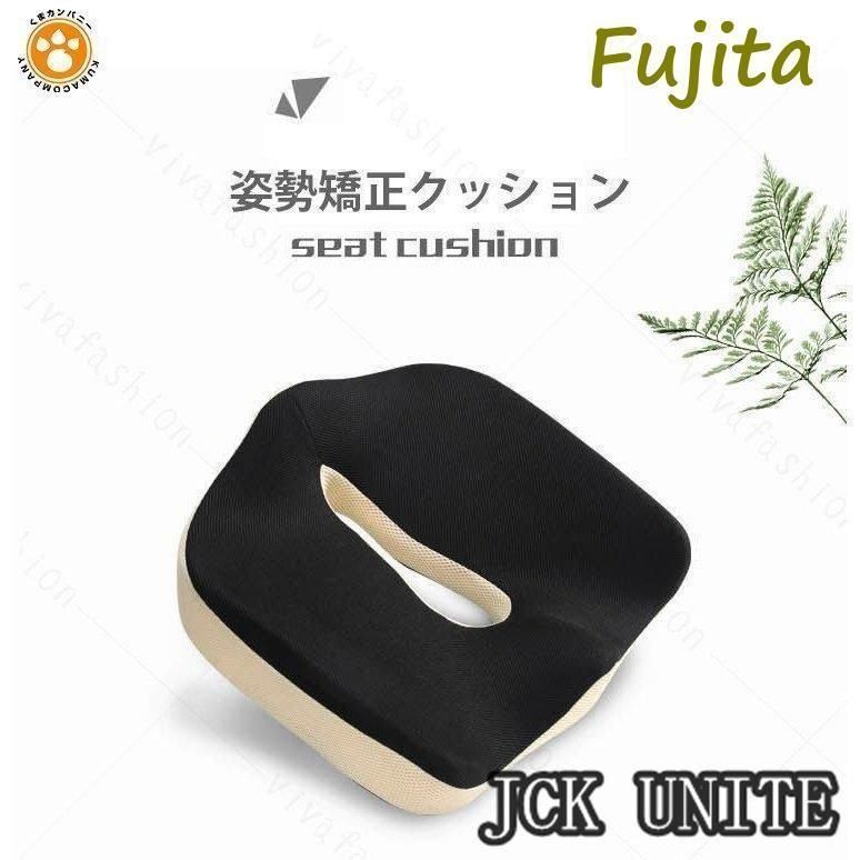 矯正クッション ヘルスケア座布団 健康クッション 低反発 美尻 対策 坐骨神経痛 骨盤サポート 姿勢矯正 痔疾ケア 人間工学設計 超通気性 車