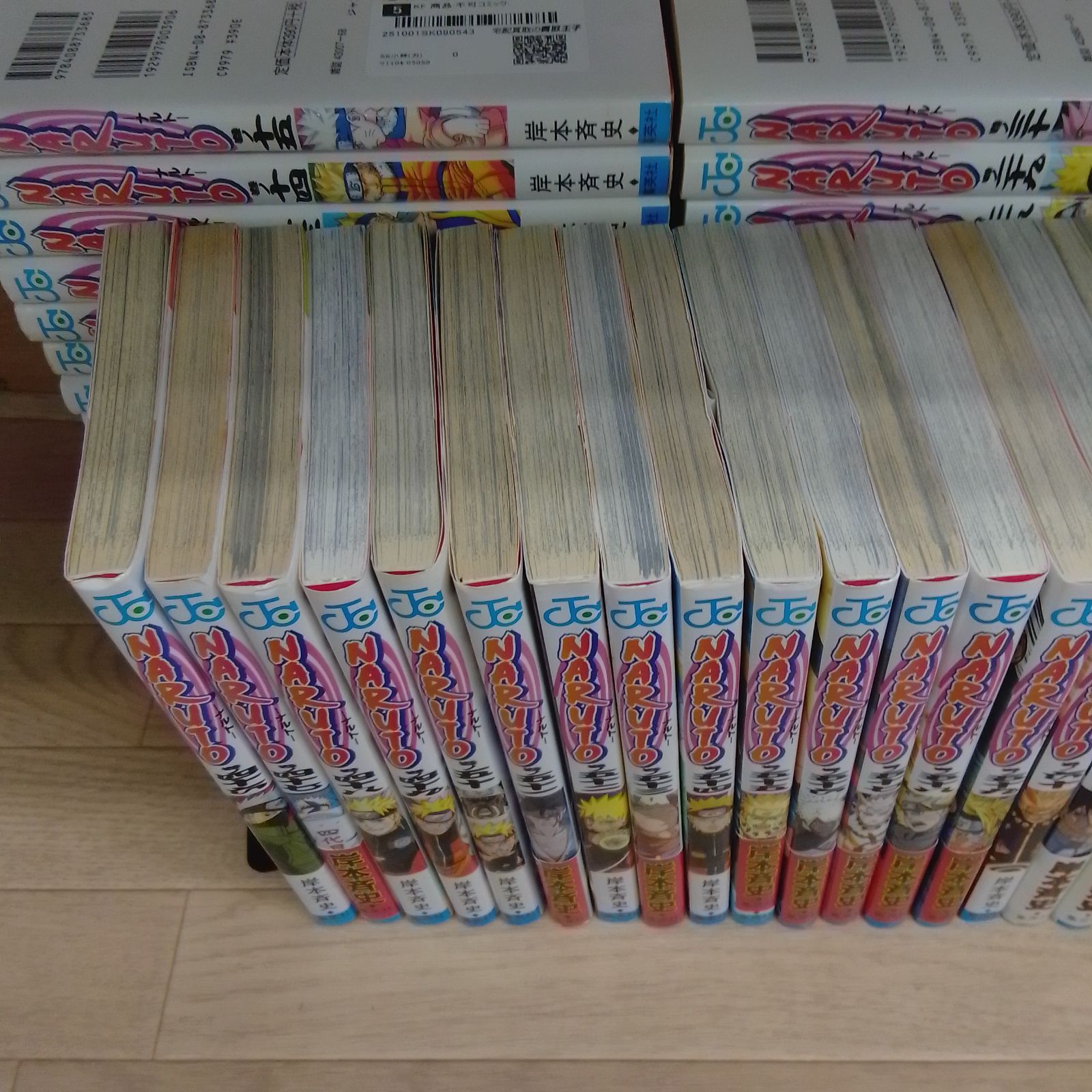 ☆NARUTO ナルト 1~72巻 全巻・キャラクターブックなど関連書籍9冊セット
