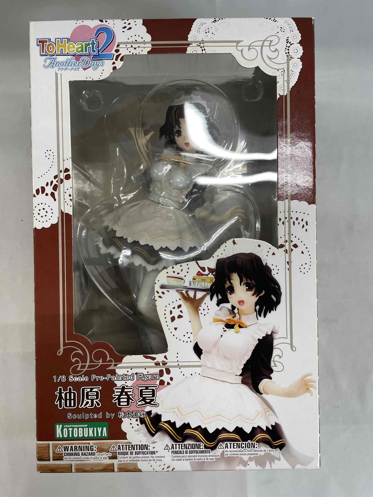 【未開封】ToHeart2 AnotherDays 柚原春夏（1/8スケールPVC塗装済み完成品）