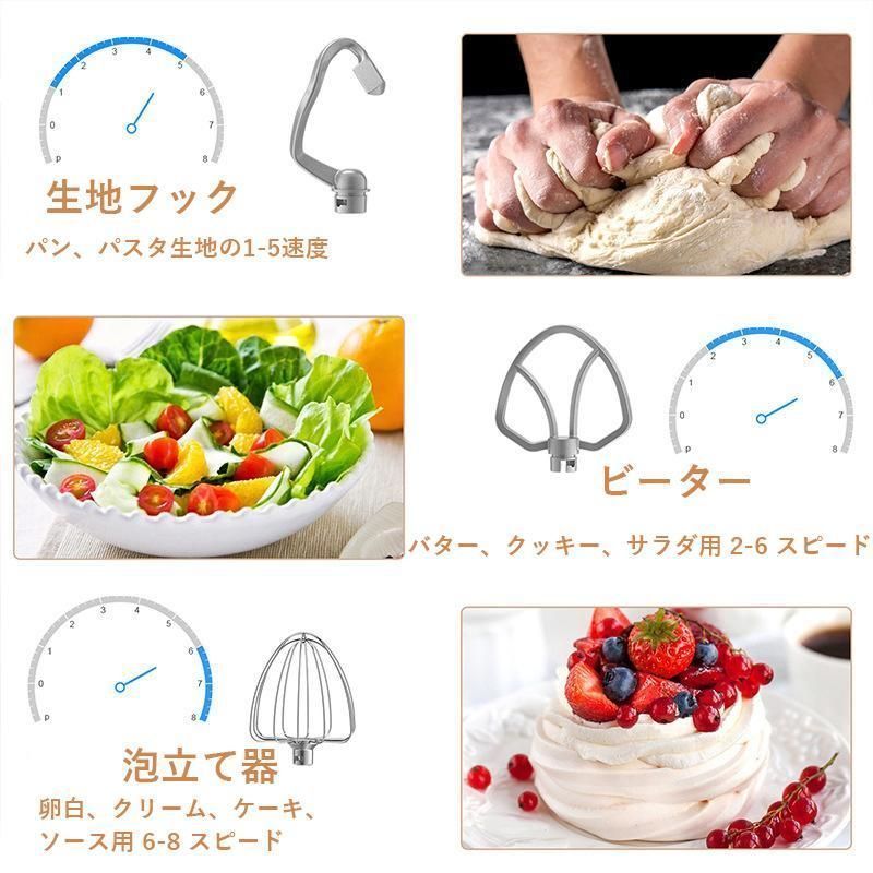 卓上ミキサー ミキサー