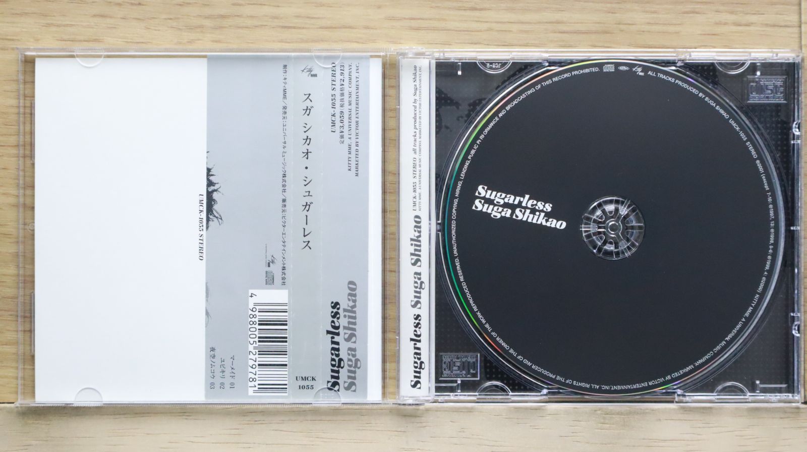 スガシカオ アルバム コレクション 邦楽CD スガ シカオ / ALL SINGLES BEST【CD】 – UNIVERSAL MUSIC STORE