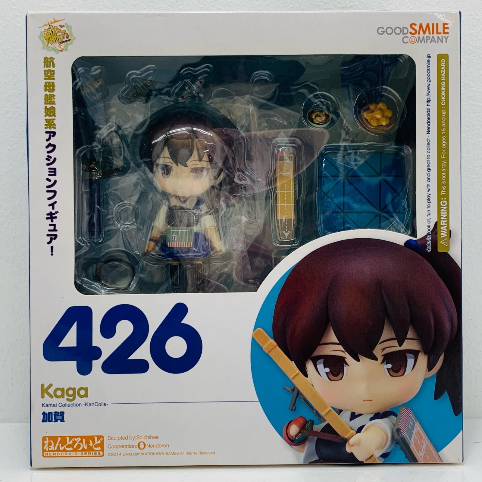 中古 フィギュア 艦隊これくしょん～艦これ～ 加賀 ねんどろいど 2014 