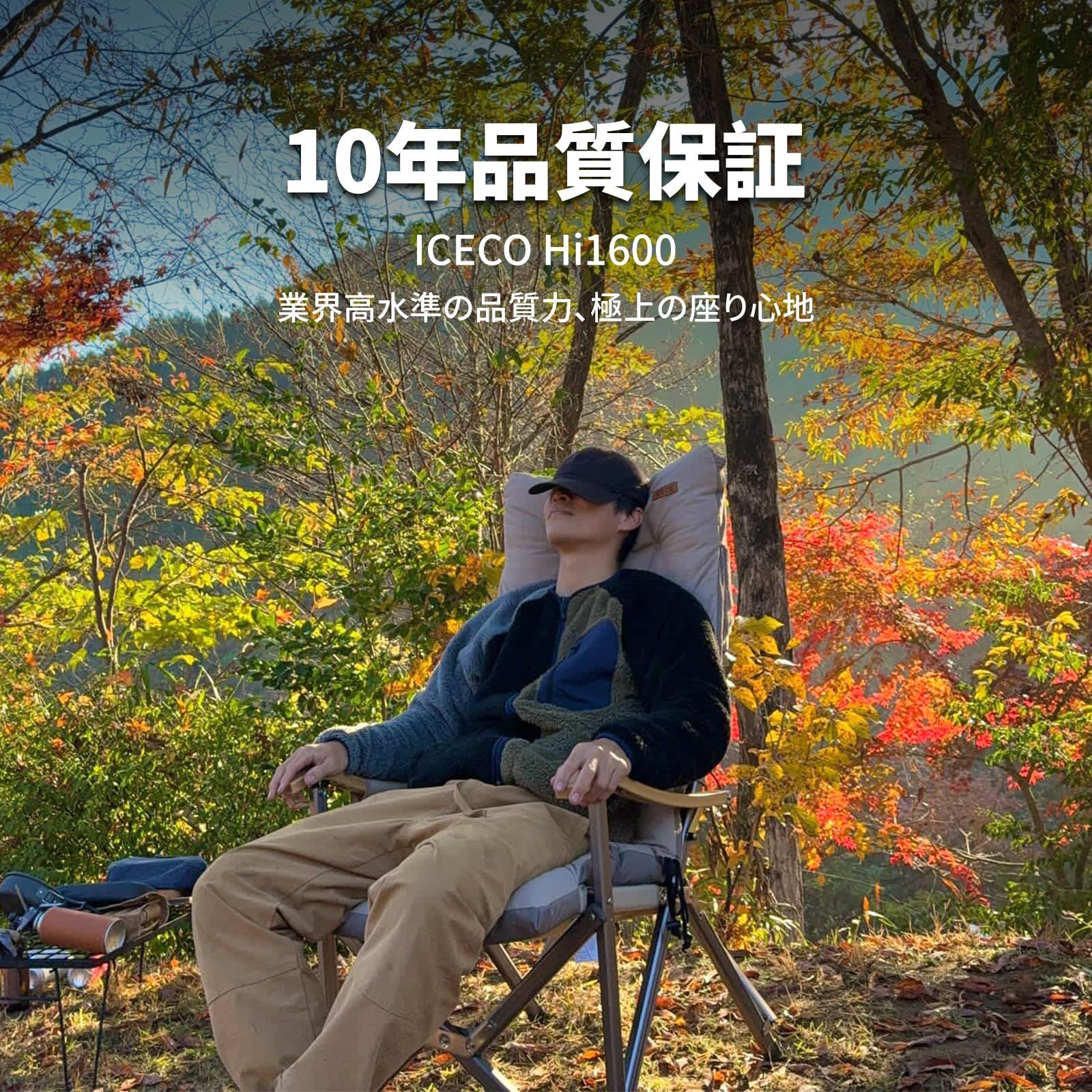 Hi1600 ハイバックチェア クッションカバー ICECOクッションカバー