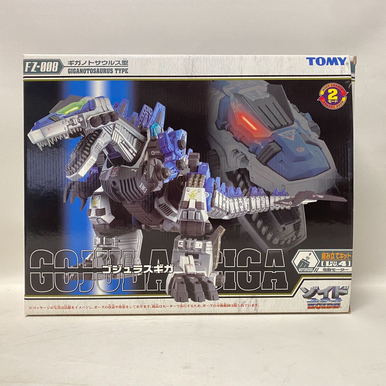 未組立　ゴジュラスギガ 浜館42-1006】 ZOIDS ゾイドフューザーズ FZ-008 ゴジュラスギガ