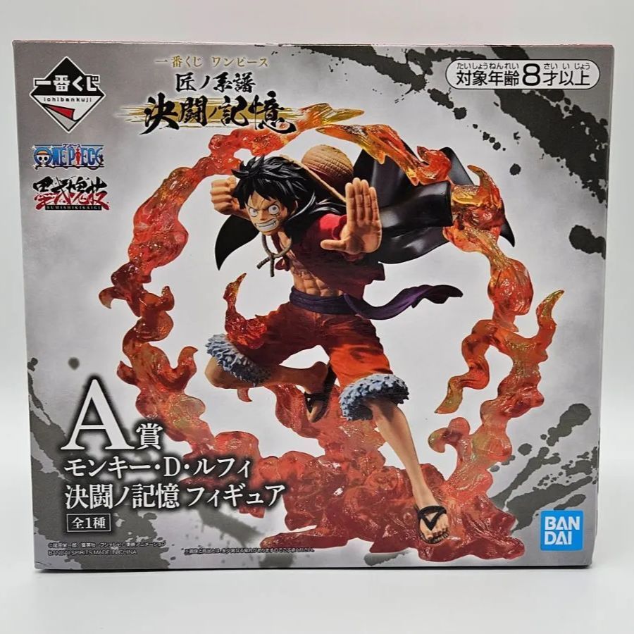 【一番くじ】ワンピースモンキー・D・ルフィ 決闘ノ記憶 フィギュア A賞 一番くじ】ワンピースモンキー・D・ルフィ 決闘ノ記憶