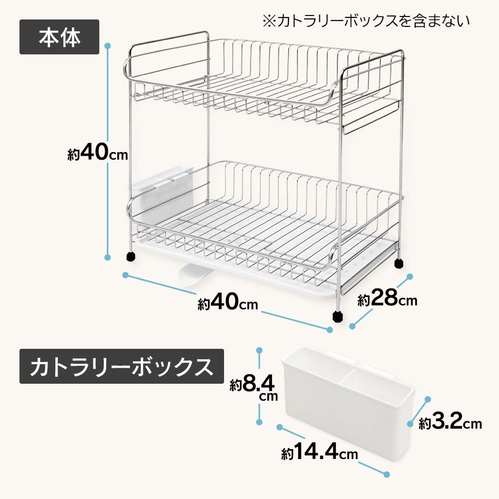 メルカリShops - 【サイズ:2段(ワイド)_カラー:ホワイト】アイリスプラザ 水切りラック ステン