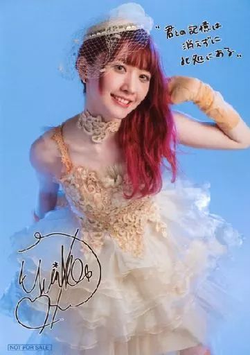遠藤ゆりか　Emotional Daybreak 会場抽選チェキ 遠藤ゆりか Emotional Daybreak 会場抽選チェキ