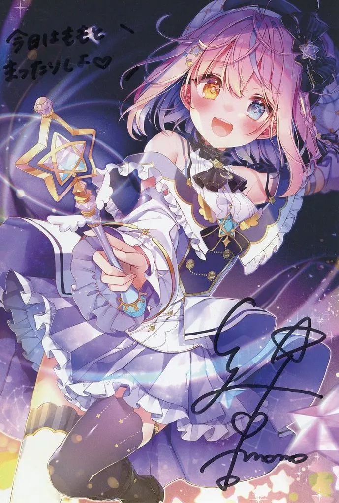 中古】ポストカード [単品] 胡桃澤もも さくらしおり先生描き下ろし