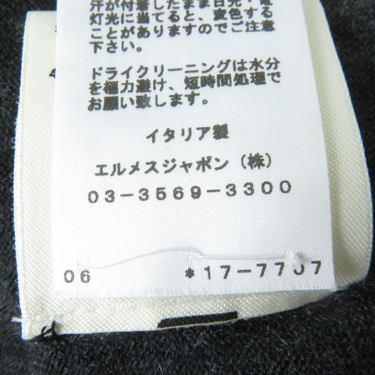 Clac クリッククラック