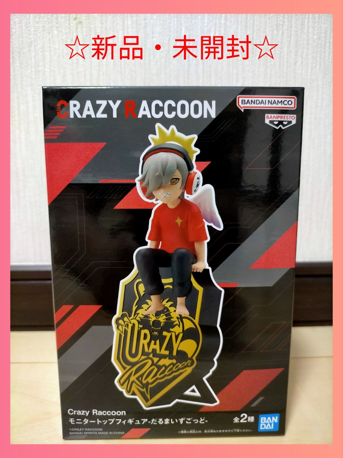 Crazy Raccoon クレイジーラクーン モニタートップ フィギュア