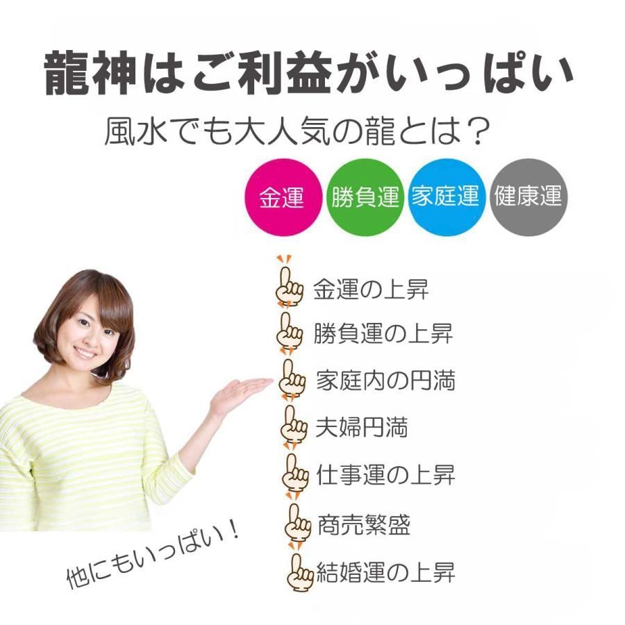 龍神 50 cm 宝玉 如意宝珠 宝 玉 銅 金 風水 5本爪 置物 開運 恋愛 幸運 愛 お金 贈り物 縁起物 龍玉 無限 辰 龍 出世 ∞ 皇室 皇帝