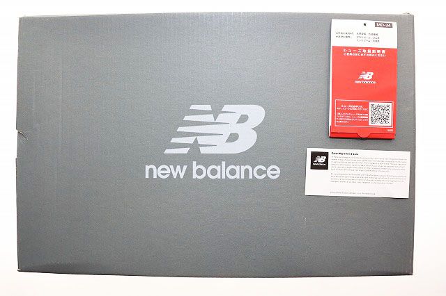 BALANCE M2002RIB