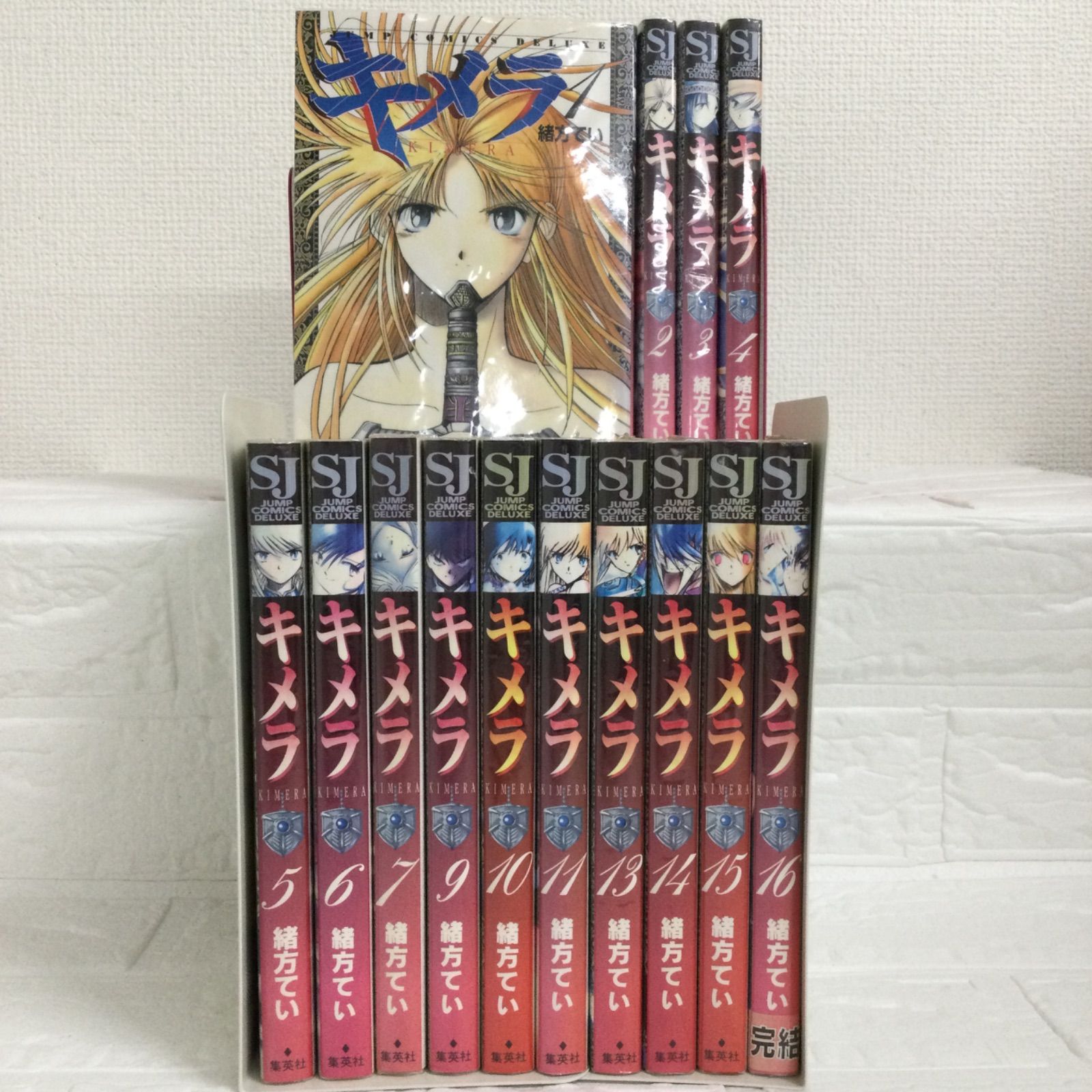 キメラ 全16巻 初版 キメラ 全16巻 初版