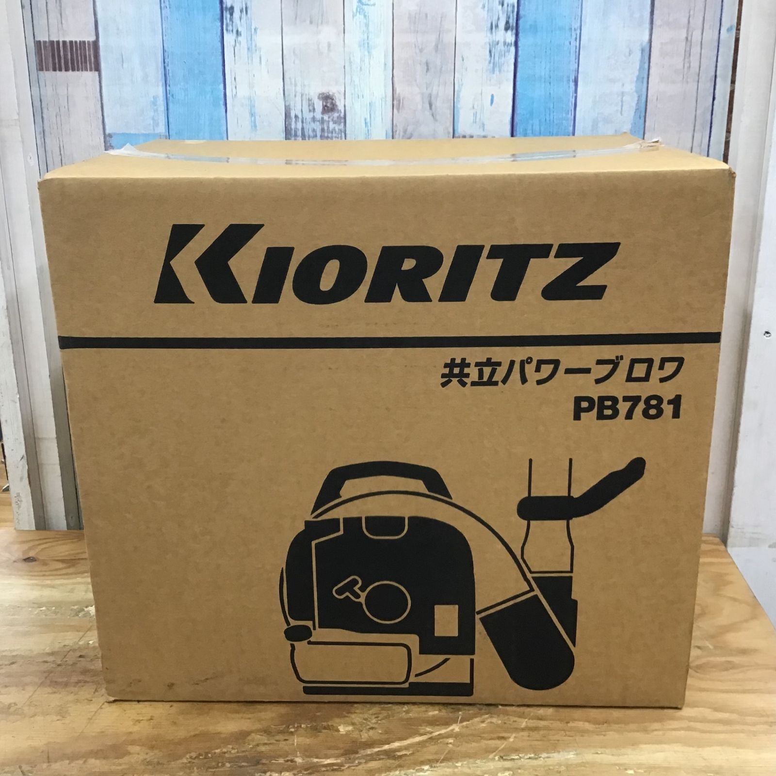 ▽共立 / KYORITZ パワーブロワー PB781 2サイクル用 背負式 ▽共立 / KYORITZ パワーブロワー PB781 2サイクル用 背負式