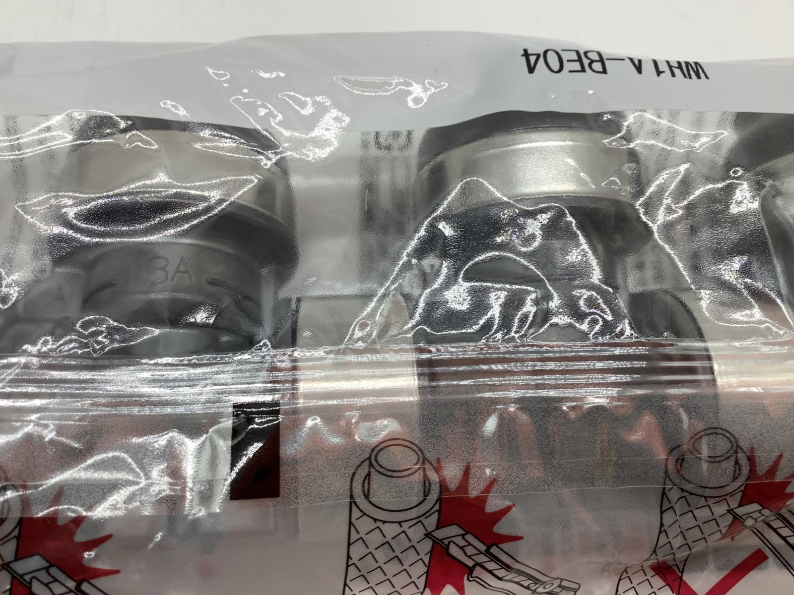 エコツール岡崎インター店