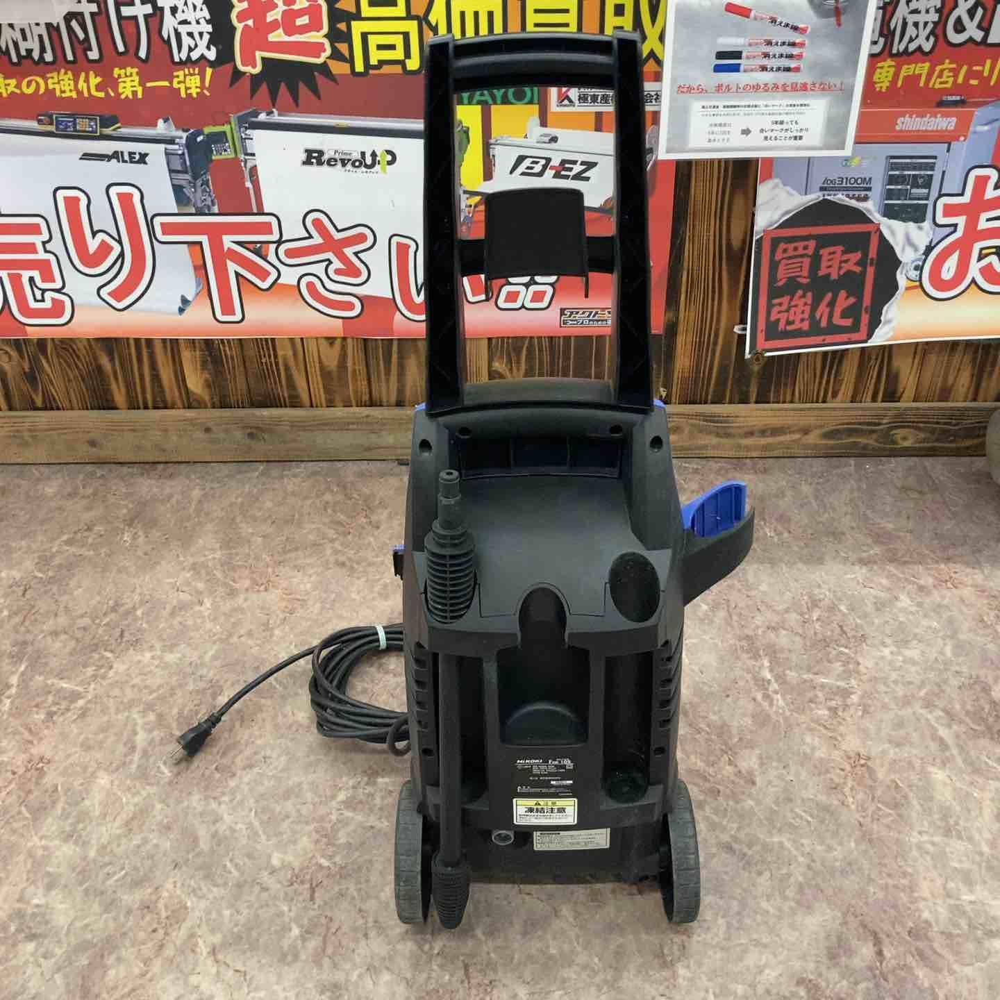 ハイコーキ