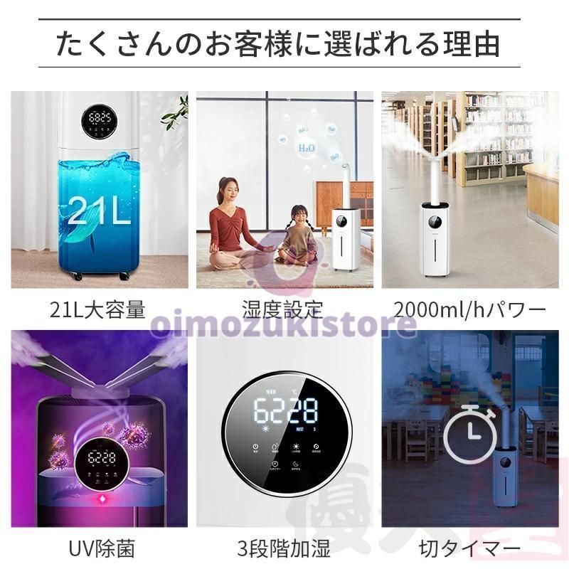 連続30時間 リモコン|湿度設定