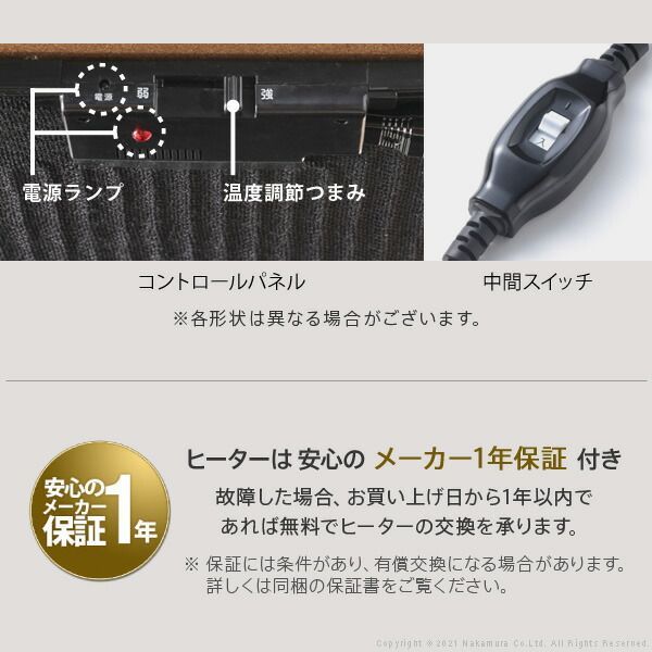テーブル