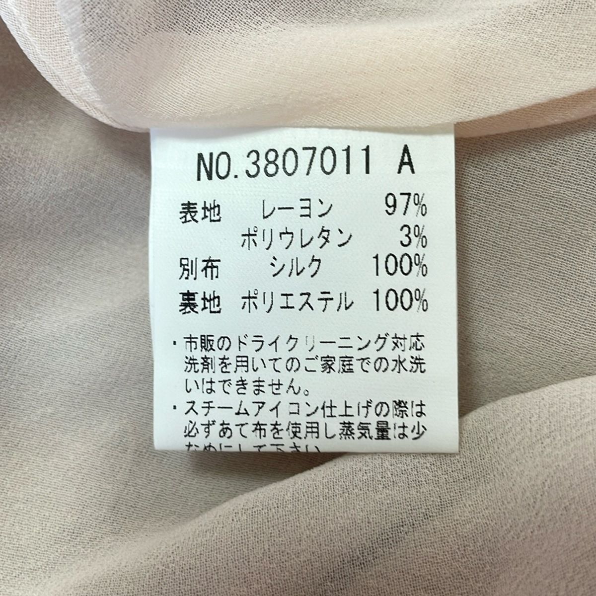 ダブル 半袖カットソー